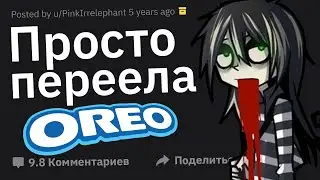 Какой Ужасный Медицинский Симптом у Вас Оказался Пустяком?