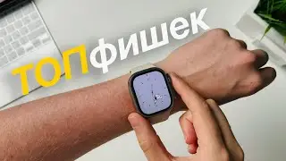 ТОП фишек Apple Watch @romancev768