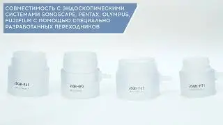 Инсуффлятор углекислого газа для гибкой эндоскопии  (производство ООО 