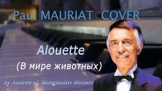 Alouette [Paul Mauriat & Ariel Ramírez cover]