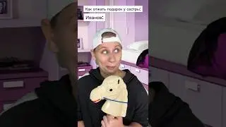 Мой конь, прикол 🤣 