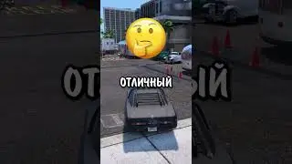 🤔ГДЕ НАЙТИ РЕДКИЕ АВТОМОБИЛИ В ГТА 5? #shorts #гта5