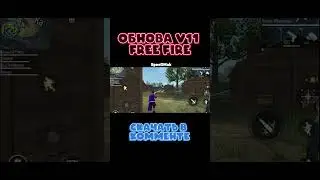 🤤 ЧИТЫ ФРИ ФАЕР 1.105.12 | НОВОЕ ОБНОВЛЕНИЯ FREE FIRE | ЧИТЫ, СОФТЫ, РЕГЕДИТ, MOD MENU