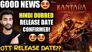 Kantara Hindi Dubbed Release Date | Kantara OTT Release Date | Kantara Movie Release Date in Hindi |