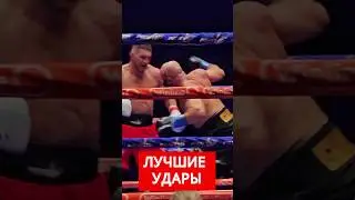 Минеев  vs Исмаилов - ЗАМЕДЛЕННЫЕ ПОВТОРЫ лучших ударов