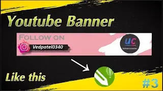 Youtube Banner / corel Draw.