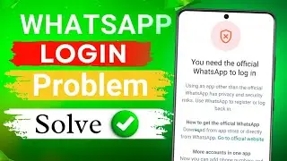 You Need The Official WhatsApp To Log In | You Need The Official WhatsApp To Login Problem