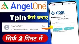 Angel one me tpin kaise dekhe | angel one tpin kaise pata kare | how to generate tpin in angel one