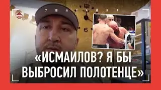 Исмаилов? Его шансы и в ММА очень малы / Минеев vs Джейк Пол: кто кого? / МАГОМЕДАЛИЕВ