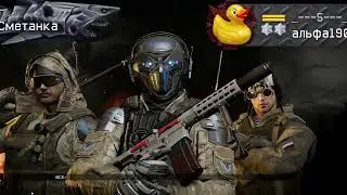 играем по фану!!!