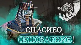 ДОКТОР через новое притеснение в DEAD BY DAYLIGHT