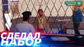 СДЕЛАЛ СОБЕСЕДОВАНИЕ В ППС НА АМАЗИНГ РП! Я ВРИО ЛИДЕРА В GTA CRMP