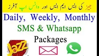 Jazz SMS Packages, Jazz Daily, Weekly, Monthly, SMS & WhatsApp Packages Just Dailing One Code | 2021