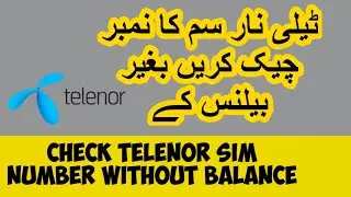 Telenor Number Check Code || Telenor ka number check karne ka tarika