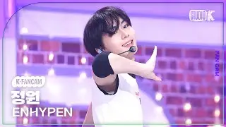 [K-Fancam] 엔하이픈 정원 직캠 'XO (Only If You Say Yes)'(ENHYPEN JUNGWON Fancam) @뮤직뱅크(Music Bank) 240712