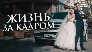 В ГОСТЯХ У МАКСИ - Жизнь и секреты за кадром | RG 40