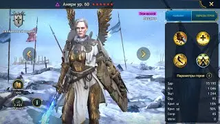 Анири Гайд Raid, Шмот - Таланты Godseeker Aniri