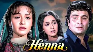 Heena (1991) - Full Movie | Rishi Kapoor, Zeba Bhaktiar, Ashwini Bhave | Superhit Hindi Movie