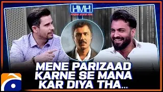 Mene Parizaad Karne Se Mana Kardiya Tha... - Asad Siddiqui - Tabish Hashmi - Hasna Mana Hai