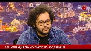 Сакен Аймурзаев: Я глубоко сомневаюсь, что инициатива  оглашения «Списка 47» принадлежит СБУ