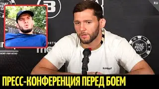 Нурмагомедов vs Шаблий: Пресс-конференция Bellator Сан-Диего