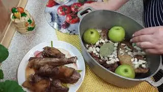 Тушеный Гусь с яблоками и черносливом