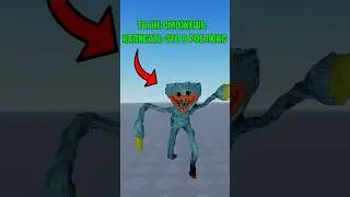🧐ТЫ НЕ СМОЖЕШЬ НАПИСАТЬ ЭТО В РОБЛОКС