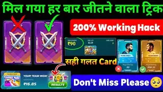 🥰World War Wining Trick | 200% Working Trick ! 2024 Today | winzo world war kaise jeete | #winzo