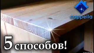 5 способов сделать стол своими руками