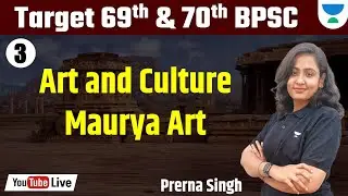 Target 69 & 70 BPSC | Art and Culture - Maurya Art in Bihar | Prerna Singh |