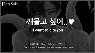 [Eng Sub] Boyfriend asmr [I want to bite you] Role Play Preview