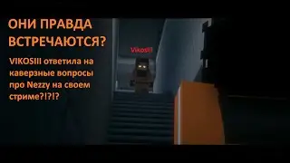 VIKOSIII и Nezzy встречаются? Стрим Вики