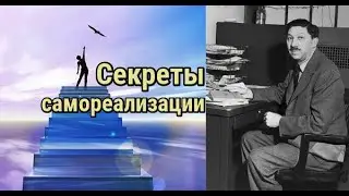 Абрахам Маслоу: самоактуализация личности