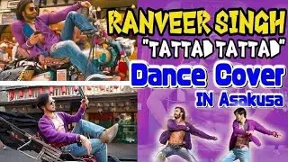 Tattad Tattad(Ramji ki chaal) Dance Cover By Japanese Couples|| Ram leela|I Ranveer Singh, Deepika