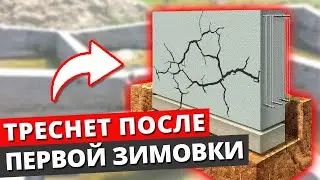 САМЫЕ ОПАСНЫЕ КОСЯКИ при строительстве ленточного фундамента! / Ленточный фундамент от А до Я!