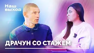 Вместо свадьбы попал в плен! Разговор с АКУЛЬШИНЫМ АЛЕКСАНДРОМ |  @NashVyhodIKrynina