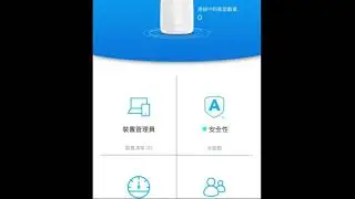 怎樣使Ｏrbi的Access Control功能 (Orib app)