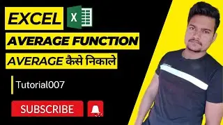 AVERAGE Function in Microsoft Excel | Part - 21 | @Tutorial007