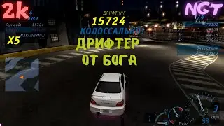 Субарик 2.5 наваливает ► Need for Speed  Underground ► Полное прохождение #5