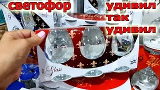 Не СВЕТОФОР а Праздник Какой то.Сколько Красоты и новинок