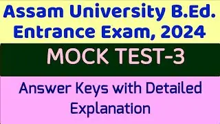 ANSWERS With Explanation || MOCK TEST - 3 || Assam University B.Ed. Entrance, 2024 Preparation ||