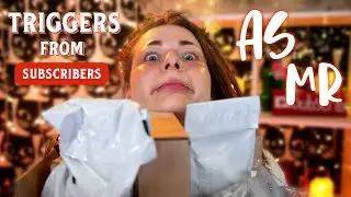 ПОДПИСЧИКИ прислали мне ЭТО 📦 АСМР Распаковка триггеров | Triggers FROM SUBSCRIBERS 📦 ASMR Unpacking