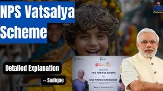 NPS Vatsalya Scheme | Explained | A Pension PLAN for CHILDREN | UPSC | GK | PSC |