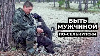 Быть мужчиной по-селькупски | Документальный фильм
