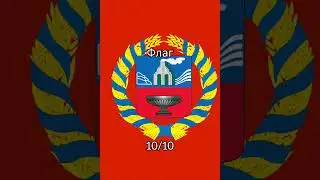 Оцениваю Алтайский Край! Оцениваю Регионы России 🇷🇺! 25 часть