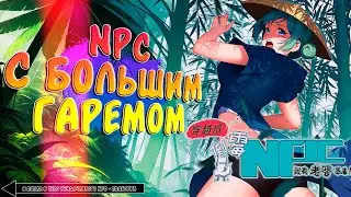 🤐 Я попал в тело неудачливого NPC! | Озвучка Манги/Маньхуа 2024! 1-50 глава