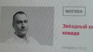 Звёздный хирург Отари Гогиберидзе умер в Москве