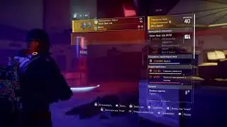 The Division 2 Кони-Айленд