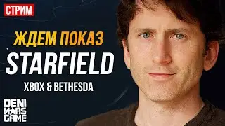 Шоу Xbox & Bethesda: Ждем Starfield и Avowed