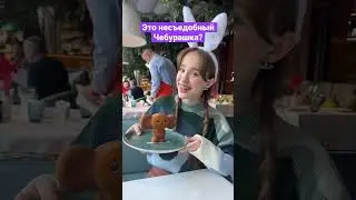 Съедобный VS Несъедобный #shortvideo #a4 #tiktok #shorts